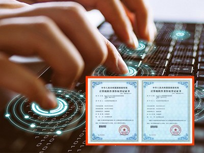 棗莊著作權(quán)登記代理