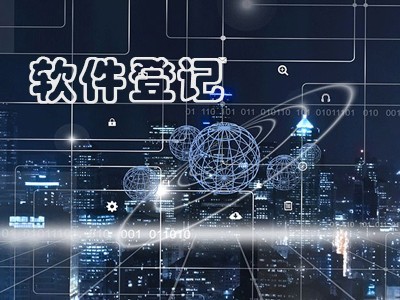 常德著作權(quán)申請(qǐng)